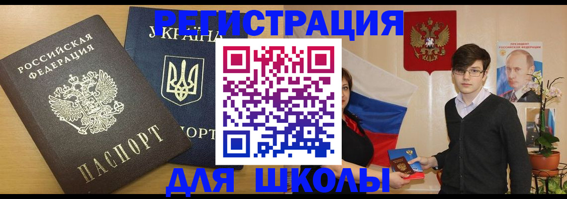 прописка в квартире в Рыбинске