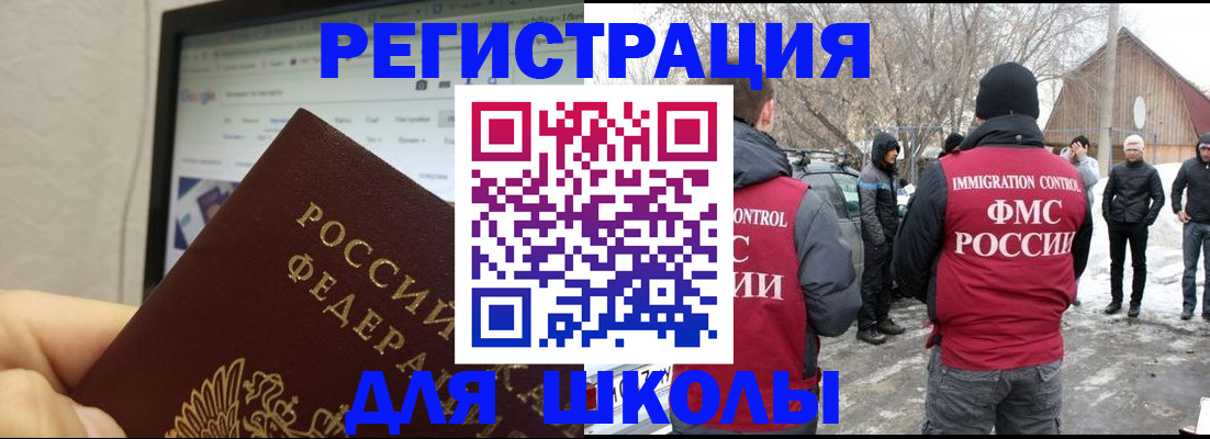найти адрес прописки в Рыбинске